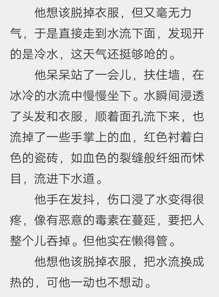 3、求一本言情，女主從小和男主弟弟一起長大，很喜歡男主弟弟，但男