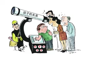 2018免費算命：生辰八字算命到底可信不可信？