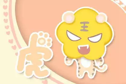 2、屬虎人與屬兔人婚配好嗎:屬虎和兔的人匹配嗎?