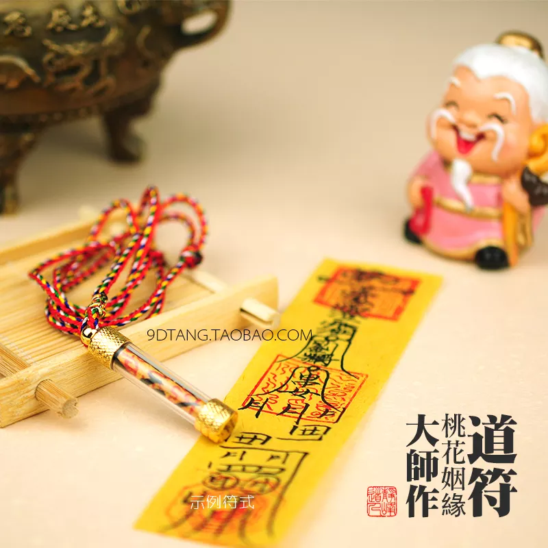 2、網上測正緣:單身測正緣是不是現在我喜歡的人，那麼我們兩個人會不會分開啊？
