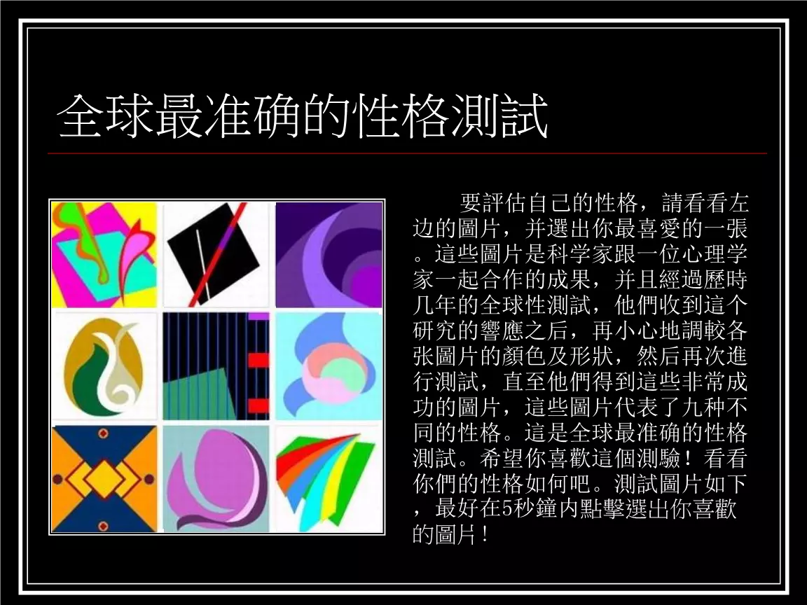 1、最准複合測試:抽的塔羅牌測複合幫忙詳細解一下