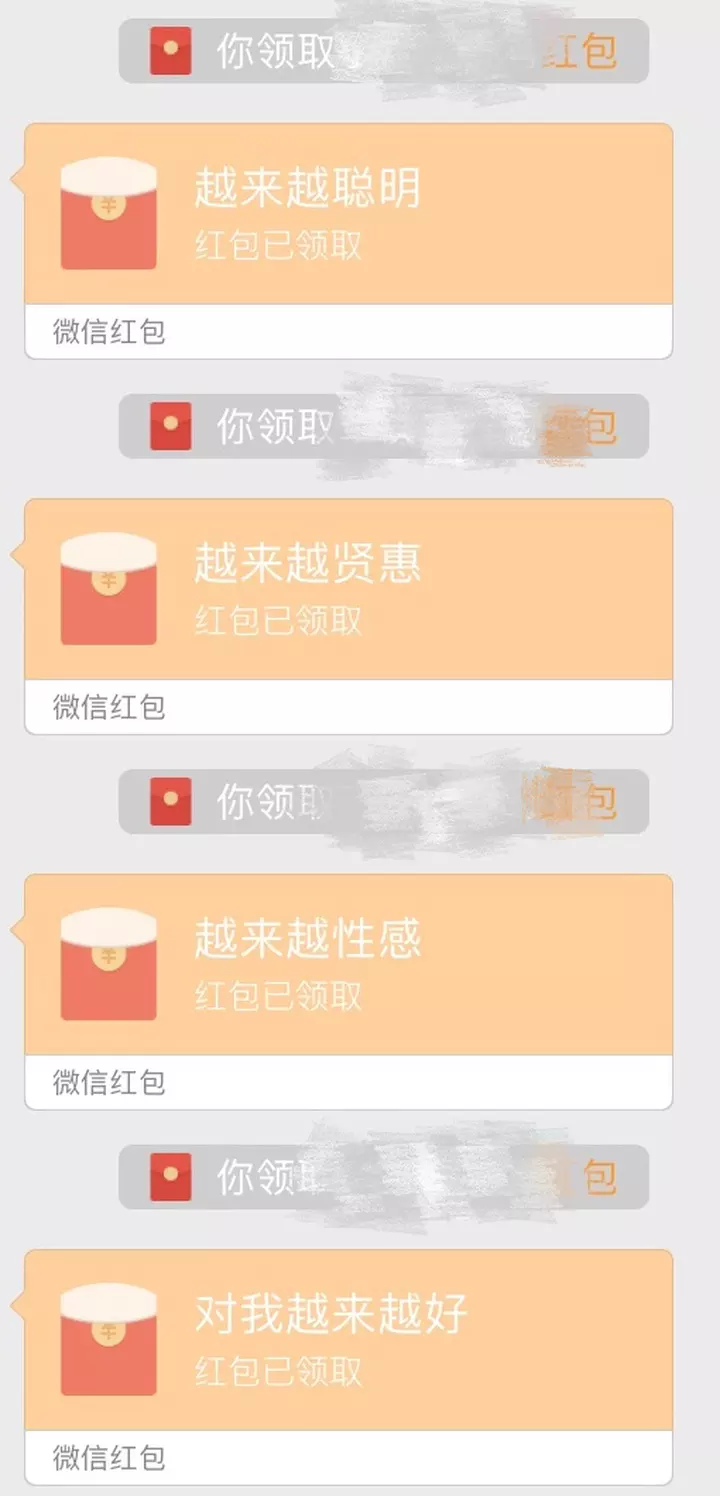 異性之間發紅包正常嗎：異性朋友發紅包該不該收