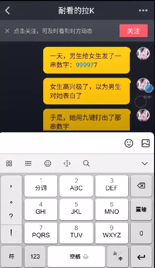6、結交閨蜜的軟件:閨蜜是如何結交的？