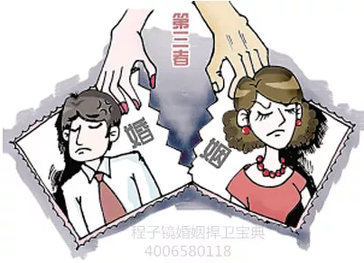 1、沒離婚老公和小三同居嗎:我老公在外面和小三住在一起是否構成