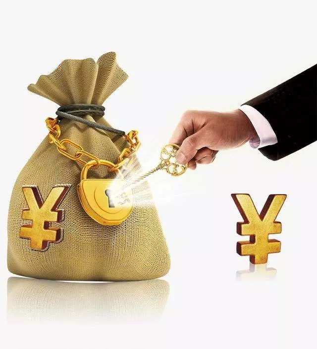 1、守不住財的方法:守不住財求解
