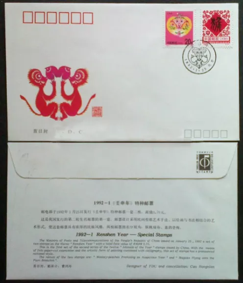 年1月出生的屬相：年1月25日的出生的屬什麼生肖