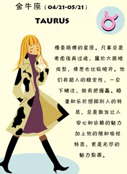 年屬鼠女人的性格弱點：屬鼠的人的性格缺點咋樣？