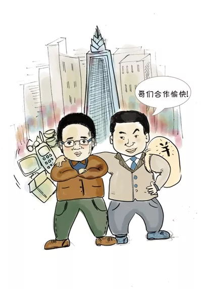 1、怎麼查倆人八字合不合生意:請問..兩個人八字合不合這個怎麼看?可以舉例嗎?