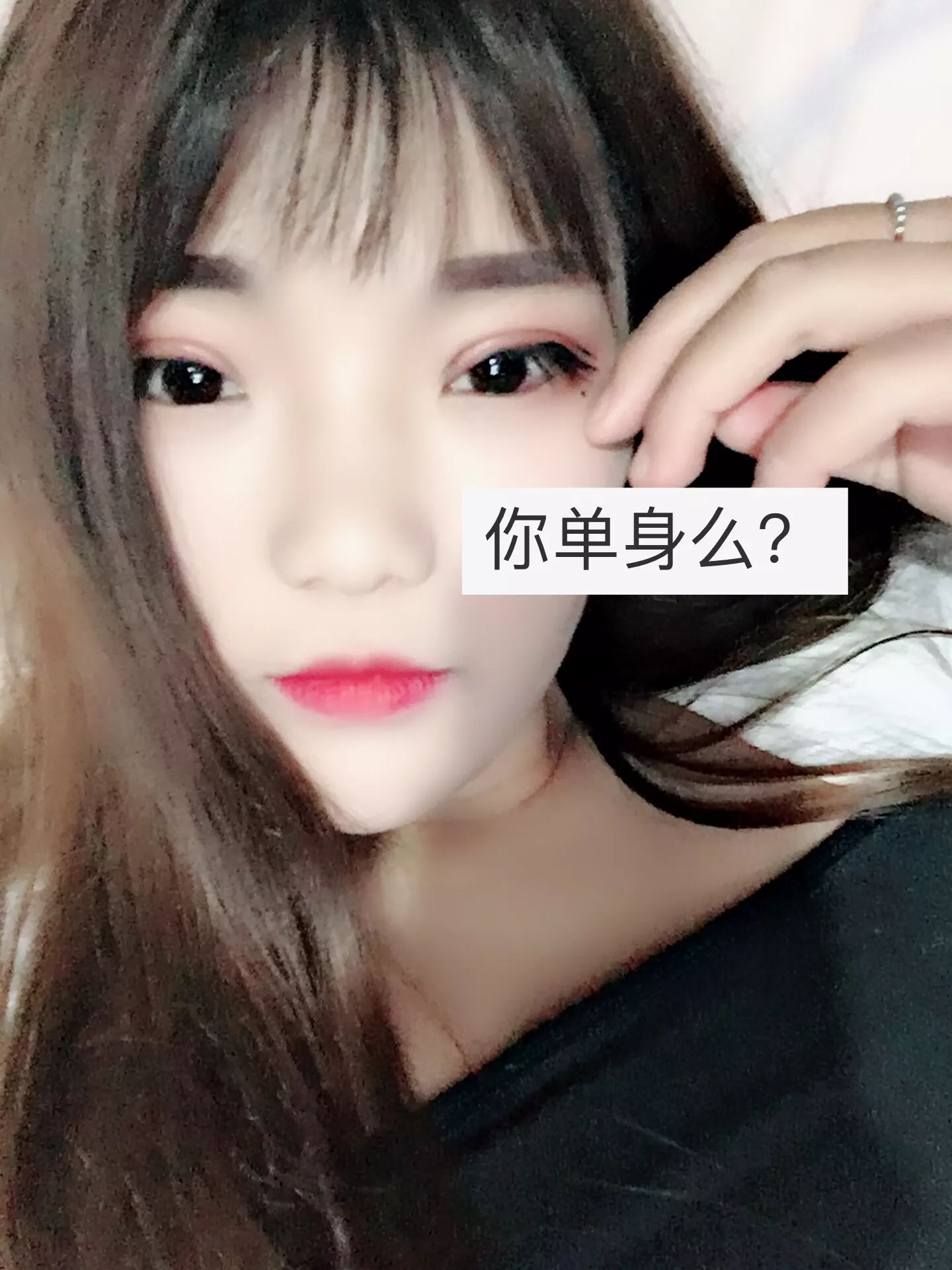 3、姑娘芳齡幾何,是否婚配?若心上別無他人,小生願以一世清白之身換取姑娘一生幸！