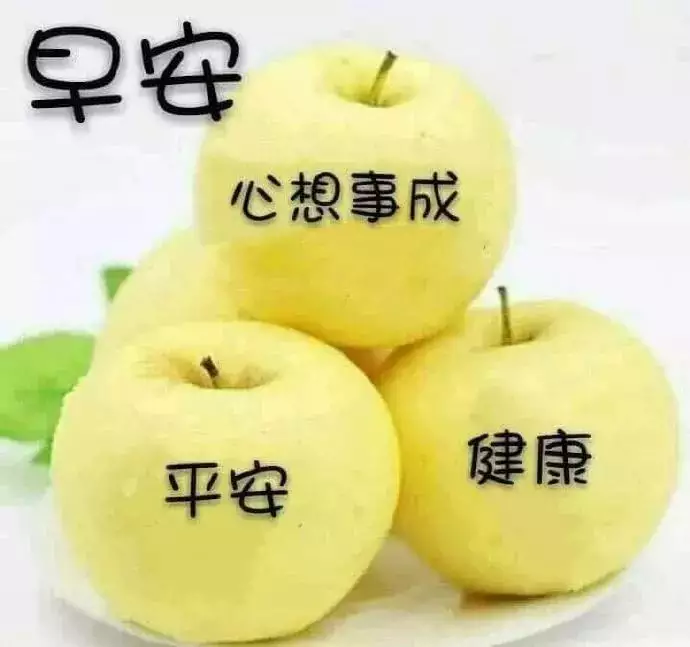 2、二個字最吉利最旺財的微信名:有什麼兩個字吉利的微信好名字？