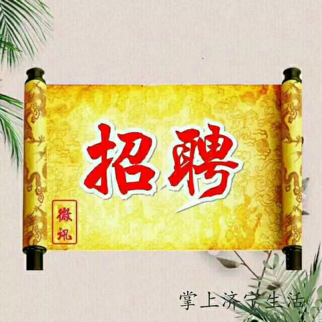 6、找附近的臨時工8小時的:想在附近找臨時工哪裡有？