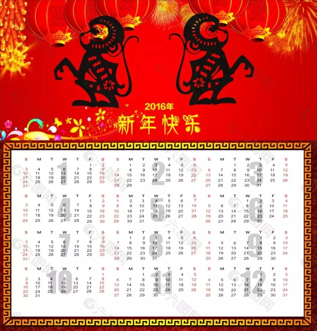 3、陰曆十一月的猴女婚配:屬猴的女人陰曆十一月出生好欠好