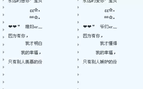 1、測試婚姻免費:免費測試姻緣？