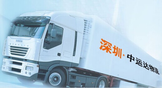 1、中港物流公司收費標準:國內的中港物流公司有哪些？