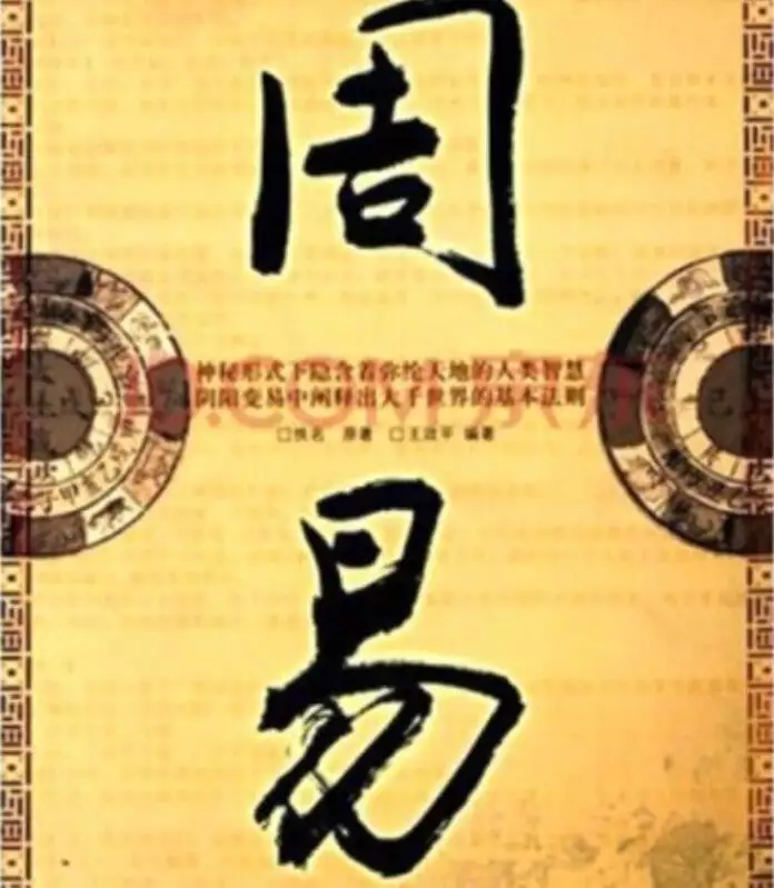 6、生辰八字一生幾次婚姻:免費測一生有幾次婚姻