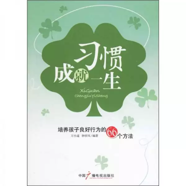 四兩六女命一生有幾個孩子：一個女人一生中有幾個孩子是命中註定的嗎？
