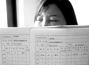 3、輸入姓名查結婚證軟件:輸入號能查結婚證嗎？