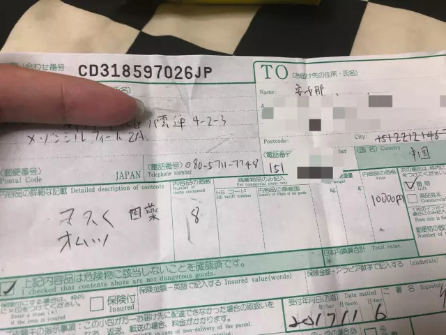 4、國外郵寄包裹怎麼收費:從國外寄給我的包裹要交費用嗎 該怎麼交 交給誰？