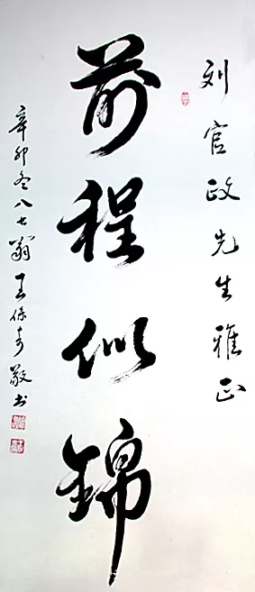 寓意前程似錦的公司名字三個字：獨一無二男生網名有哪些？