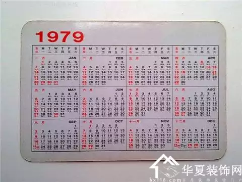 年屬羊人運勢：年屬羊的人運氣好不好