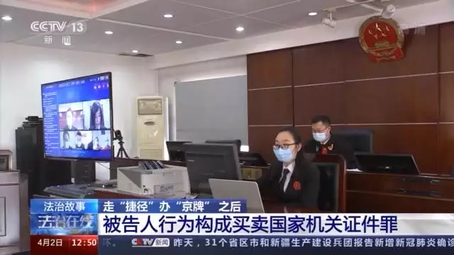3、和偏遠山區的人娶親三年後才氣落到男方家但男方在三年內身亡后女方的戶口還能落男方戶上嗎