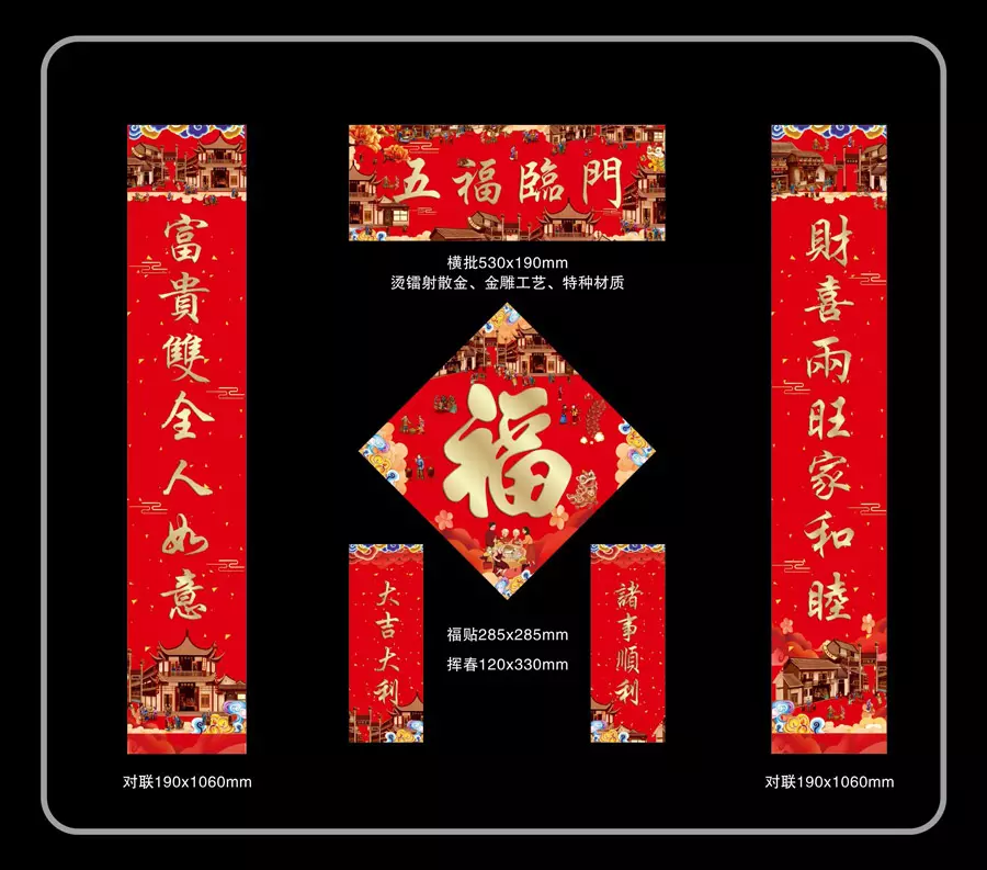 下半年開門見紅的屬相：開門見紅見綠的風水好嗎
