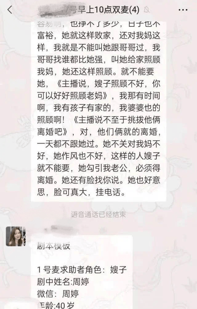 3、男人一般給小三備註什麼:老公給小三備註寶寶是意味着什麼