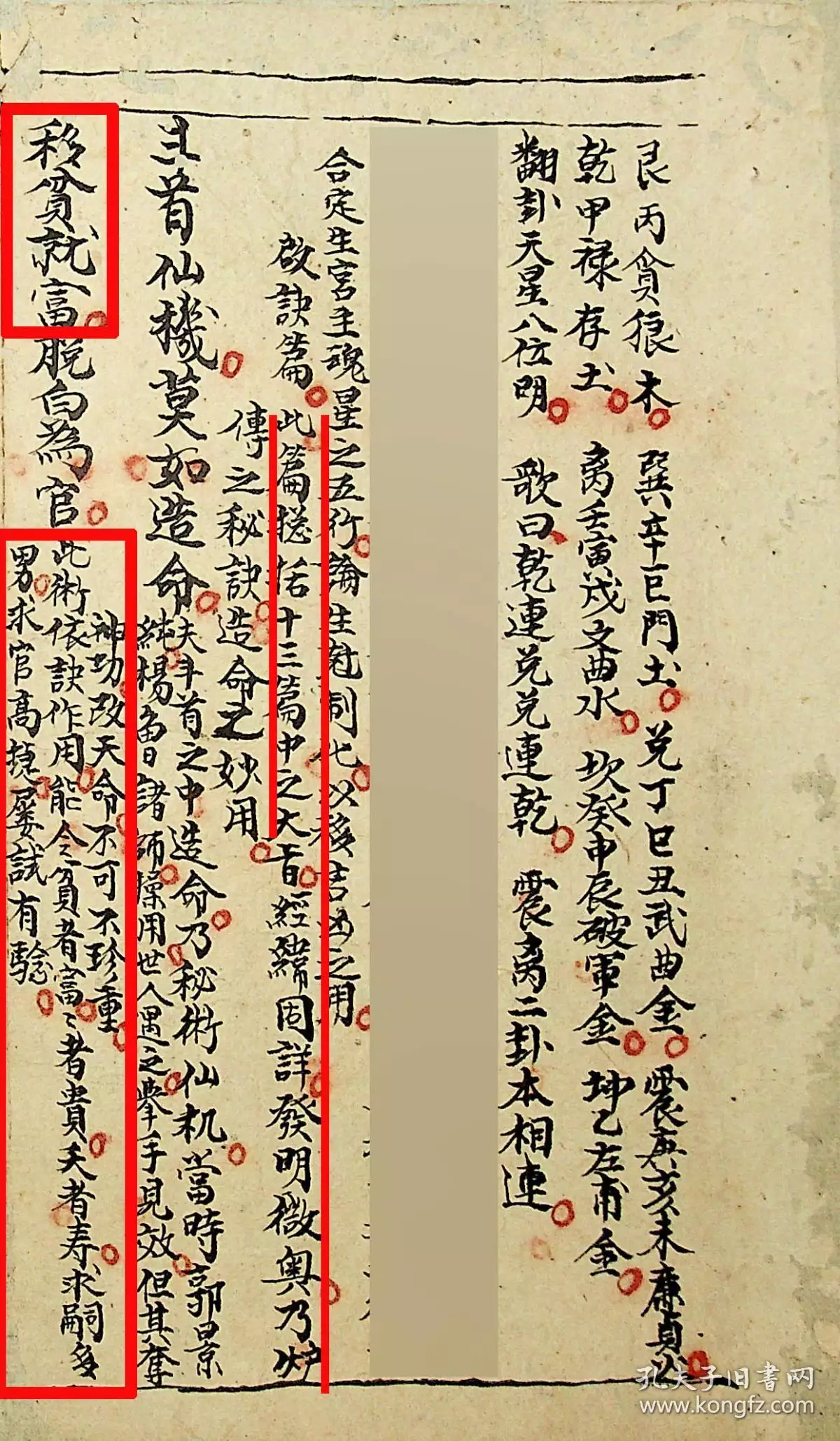 2、七六年龍男與八五年牛女婚配:76年屬男龍和85年女牛的婚配