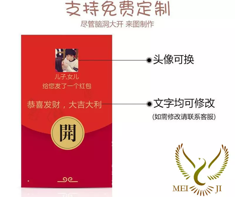 朋友過生日應該發多少錢的紅包：普通朋友過生日發多少紅包合適？