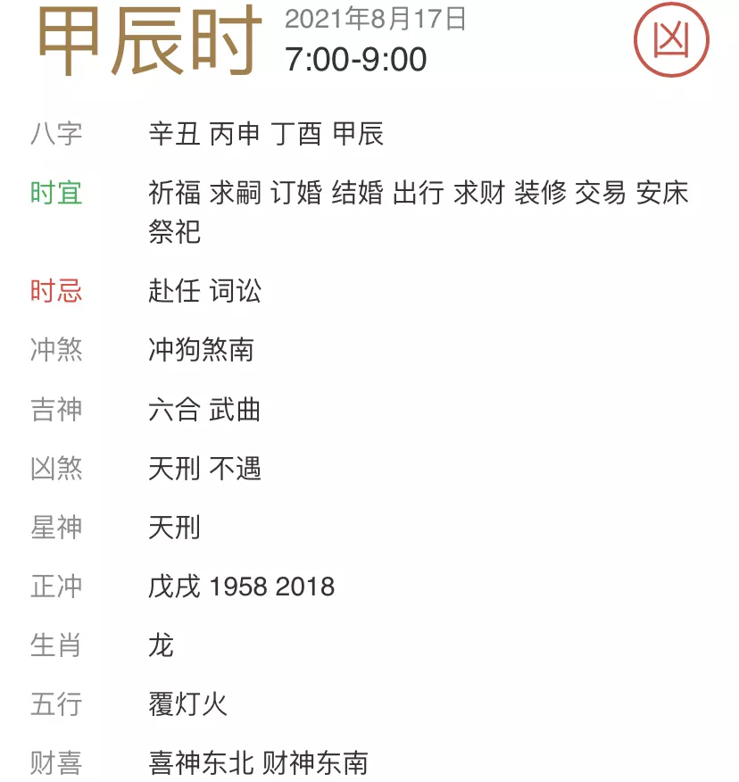 1、亥時男孩和中午女孩合婚配嗎:屬鼠的女孩和哪個屬相男孩配？
