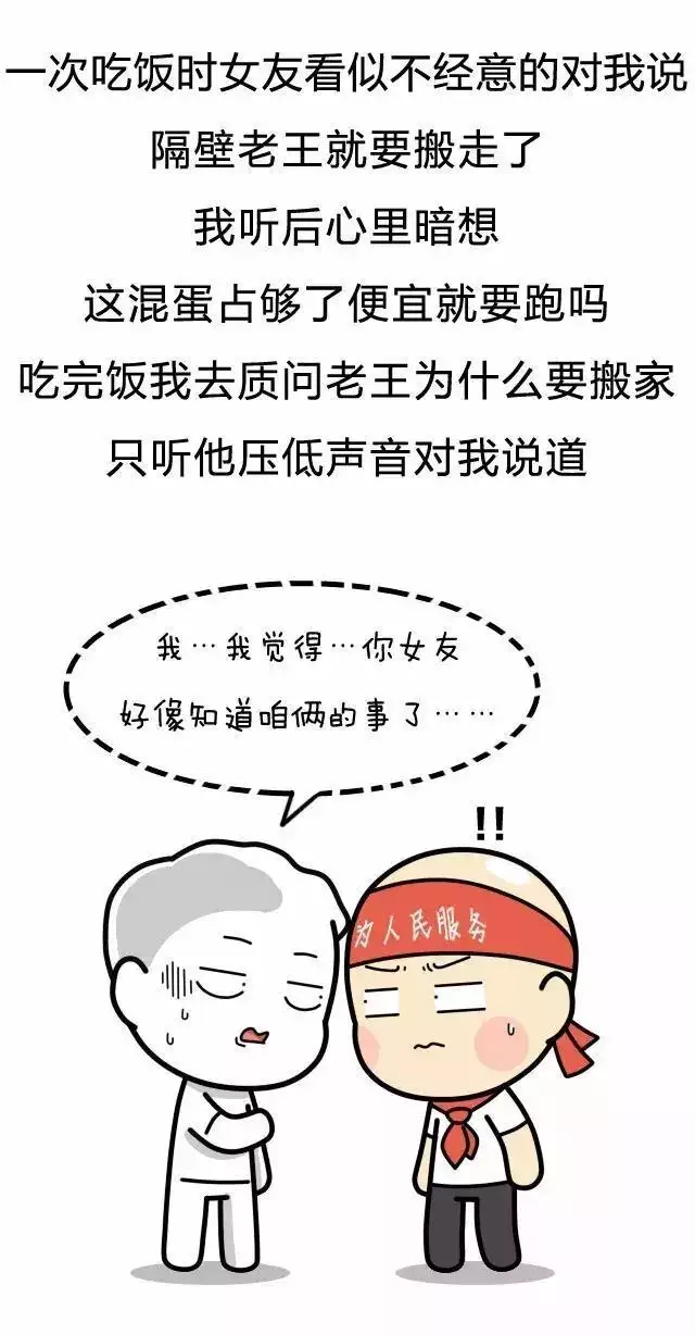 3、笑到肚子痛的個笑話:跪求笑到肚子痛的笑話！越多越好，謝謝！