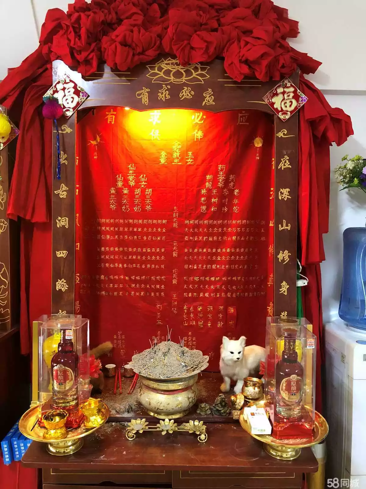 1、財運婚姻測算:算財運婚姻