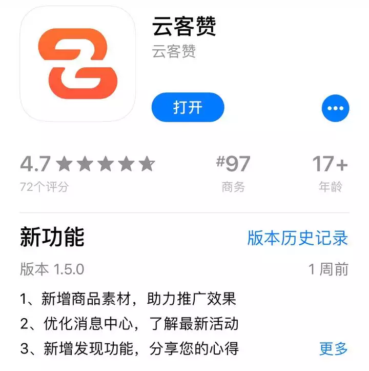 7、看吉日用哪個軟件好:有什麼軟件可以看日子，看風水的