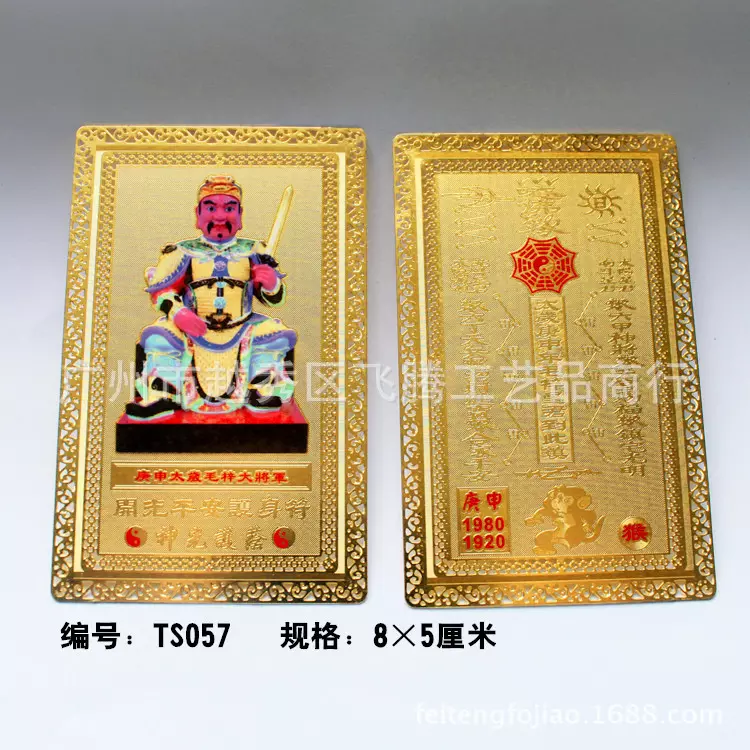 4、壬子年鼠年婚配:年的鼠和什麼屬相最配