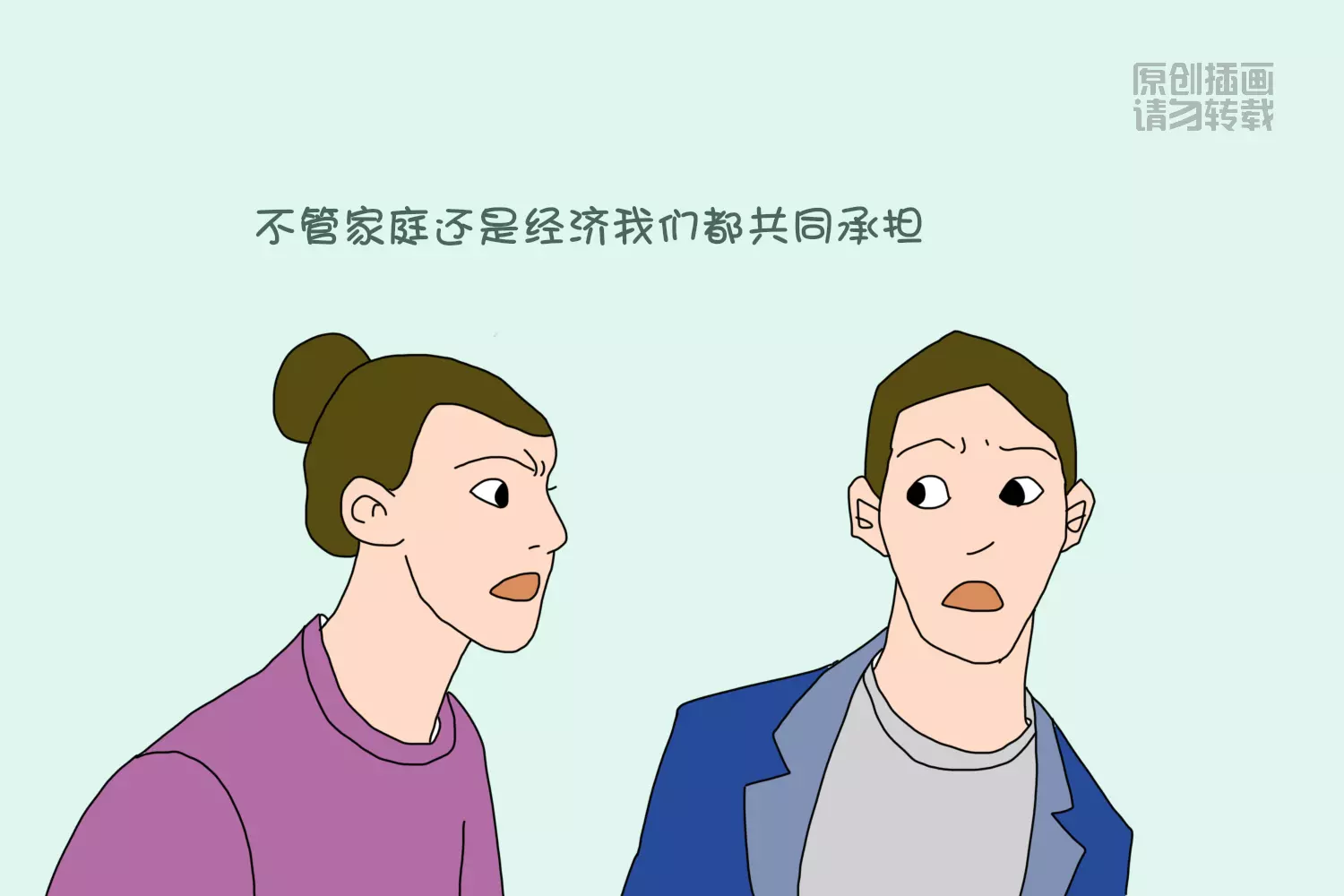 1、婚姻中上等婚是什麼意思:算命中的中上等婚姻，是怎樣的？
