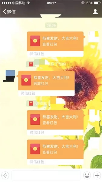 生日微信紅包發多少合適：朋友生日發多少紅包合適