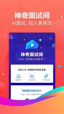 8、招才貓直聘客服:招才貓直聘怎把資金餘額弄到上？