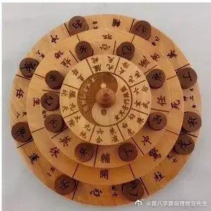 9、免費名字姻緣預測:名字測姻緣，··········1