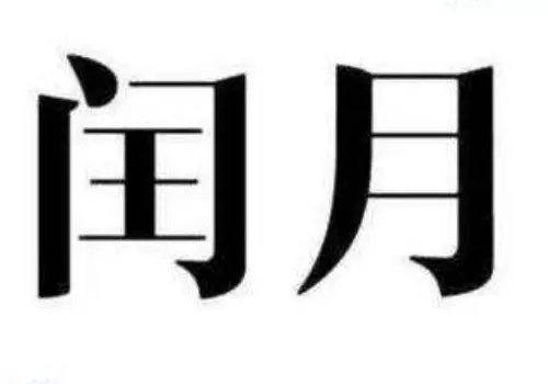 4、98年和98年出生可以婚配嗎:98年出生的人配什麼屬相對照好
