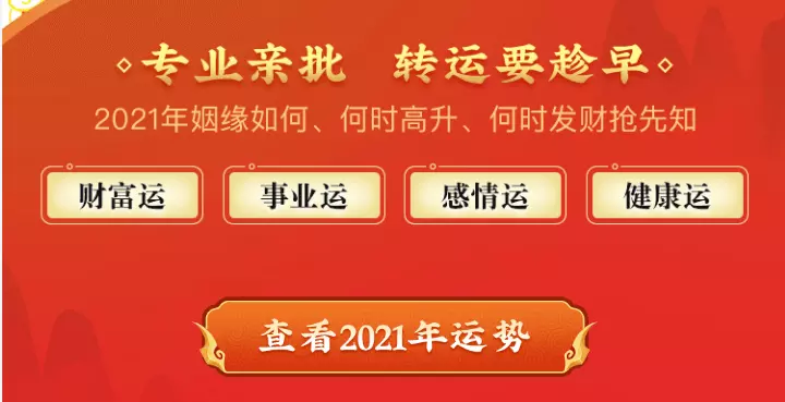 73年屬相牛在年運勢：73年的牛男年的全程運勢