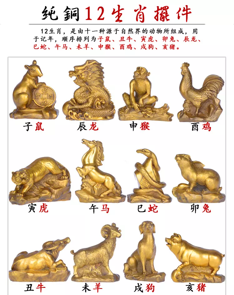 6、一生災難最多的生肖年:十二生肖壽命最長的是那一個呢？