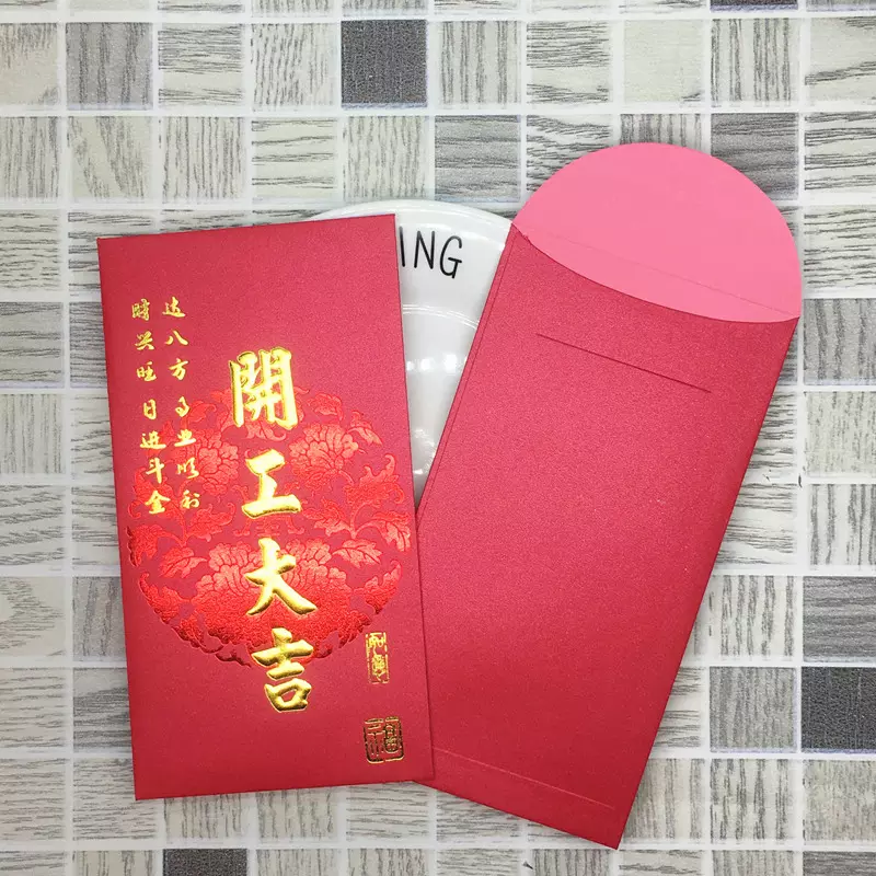 過年去男朋友家拜年，媽給我打了個的紅包，媽是做生意的，不知道是代表什麼意思呢？挺害怕的