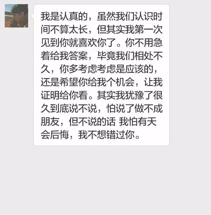 1、男孩暗戀你最準的表現:男生暗戀你的表現？