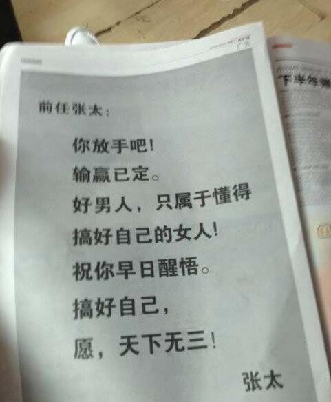3、如何做個會要錢的小三詞語:做小三怎麼跟男人要錢