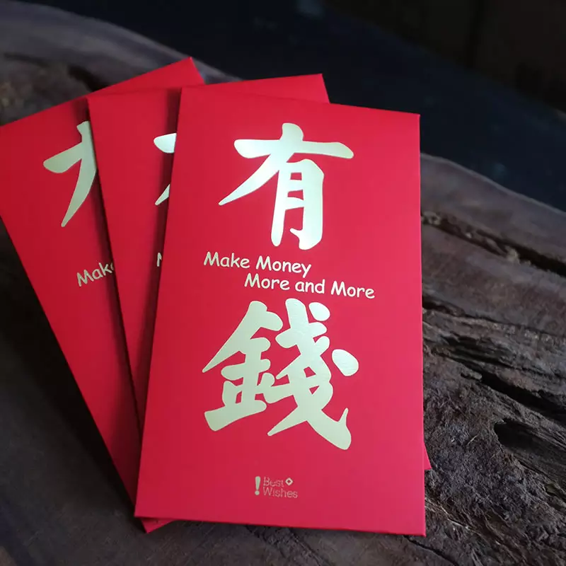 過年給未來兒媳多少紅包：新女婿有沒有過年紅包