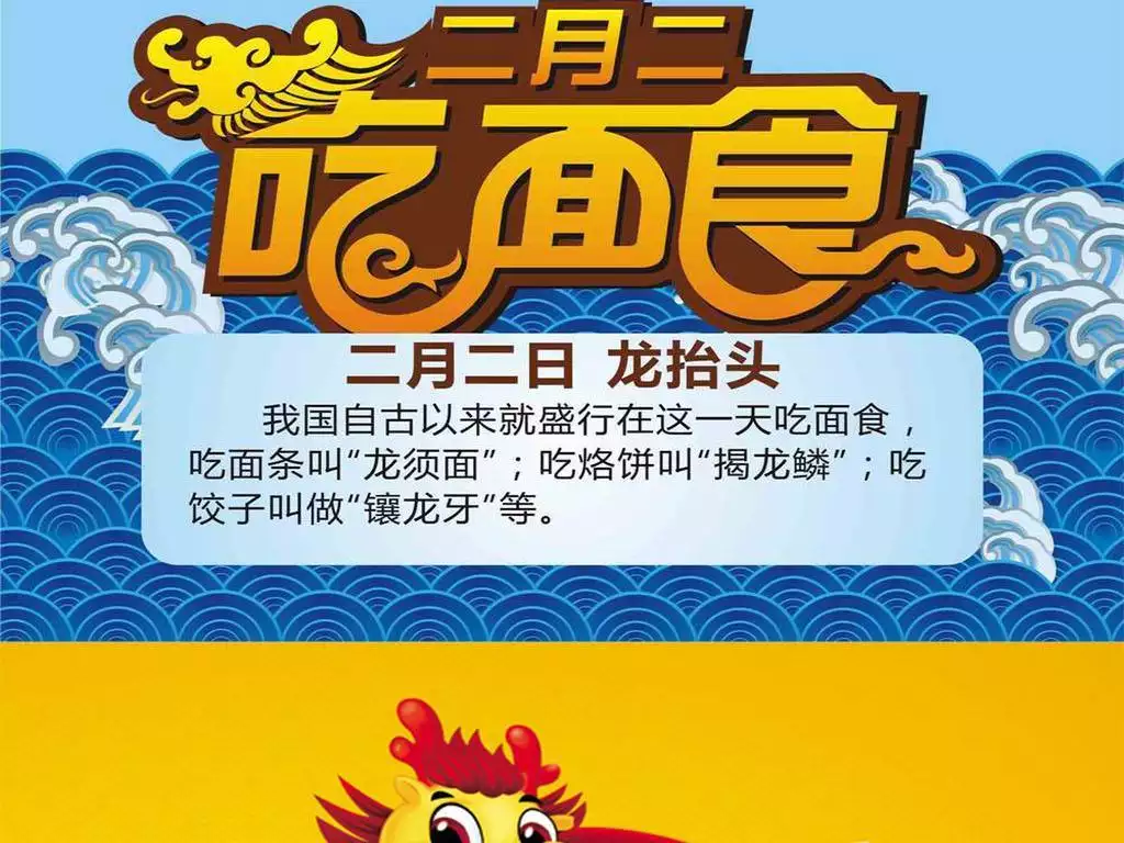 除了龍仰面另有其他屬相嗎：除了龍仰面另有其他生肖仰面嗎？如沒有其他生肖是什麼？