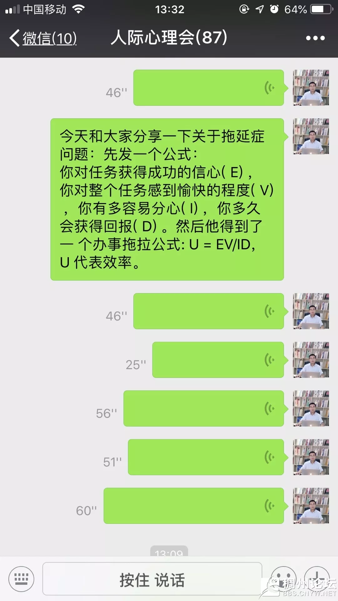 6、婚姻測算微信:求助，微信算卦靠譜一點的，想要算婚姻，求推薦