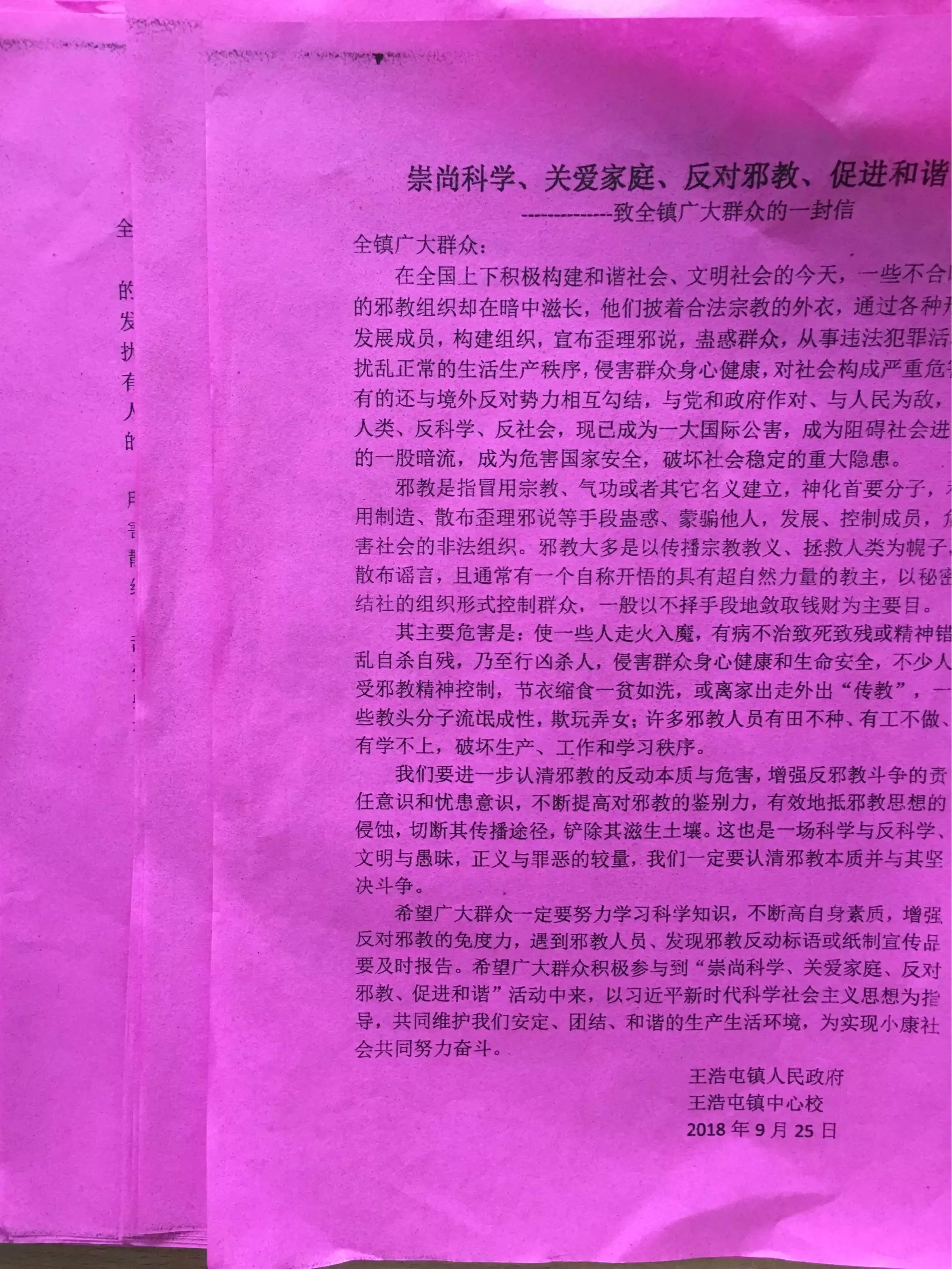2、與年婚配怎麼樣:年屬虎土命和屬兔土命相配