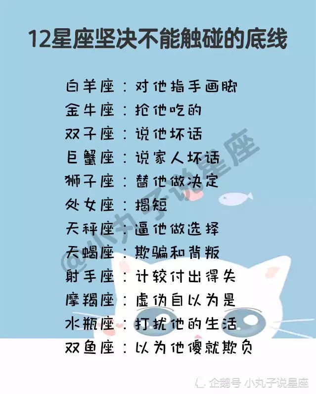 6、巨蟹男不理人是試探你:巨蟹男喜歡你的試探