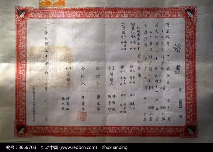 1、怎麼算動婚:算命，怎麼樣看出自己什麼時候動婚？